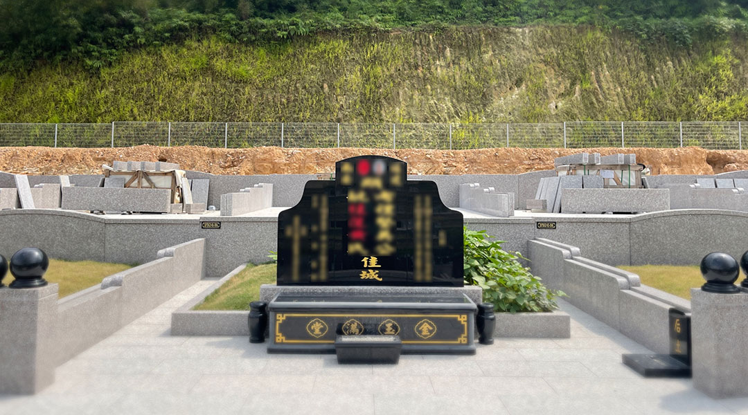 福祥宝地-2023-1 福祥宝地-福地与花岗石风水