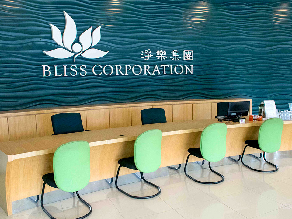 bliss-gardens-gallery-3