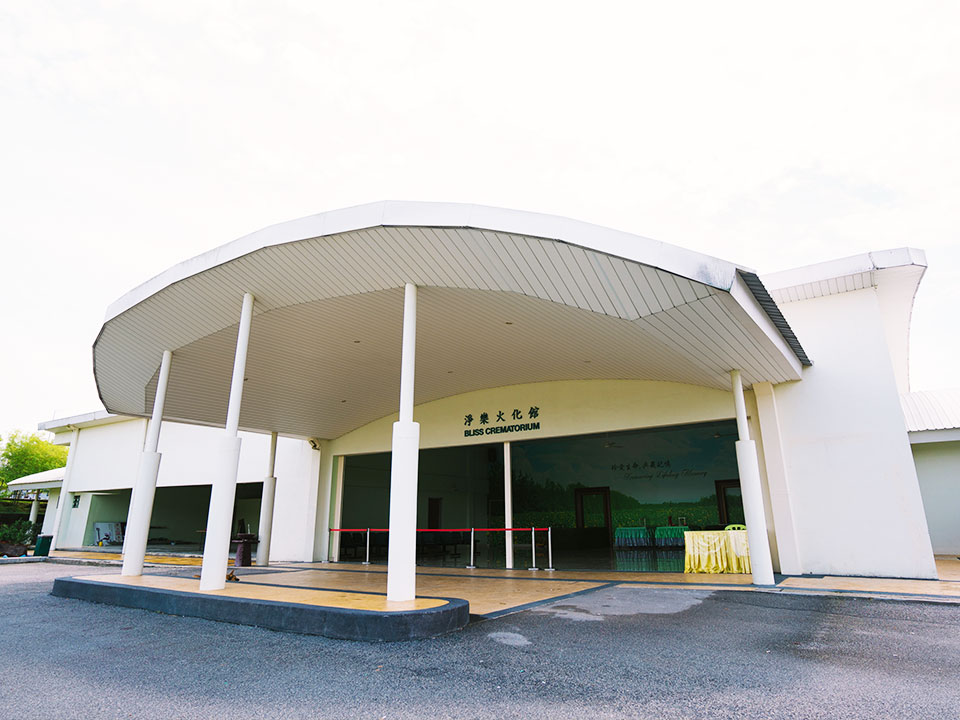 淨樂羽化馆-火化场