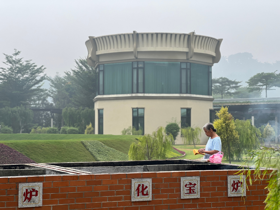 Family burning Joss Paper